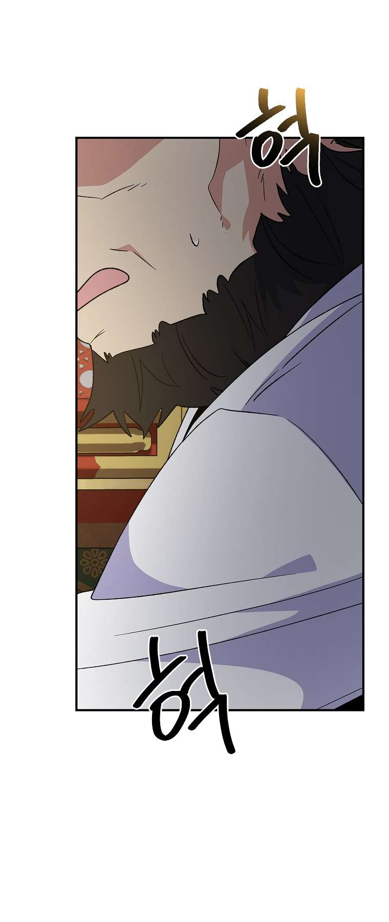 Page 3 of Chapter 105