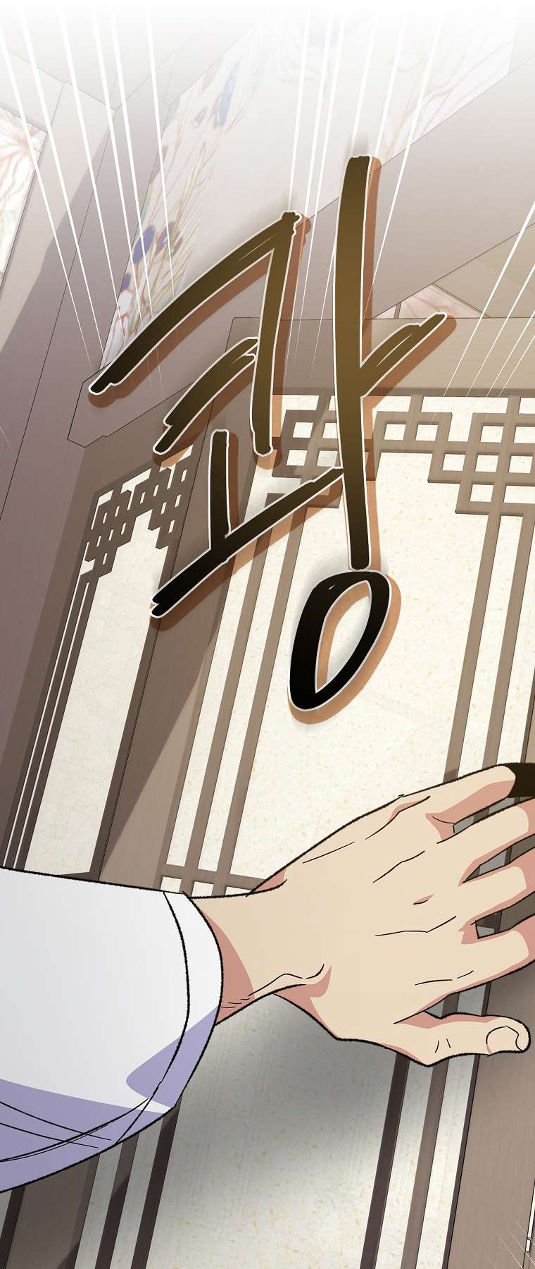 Page 4 of Chapter 105
