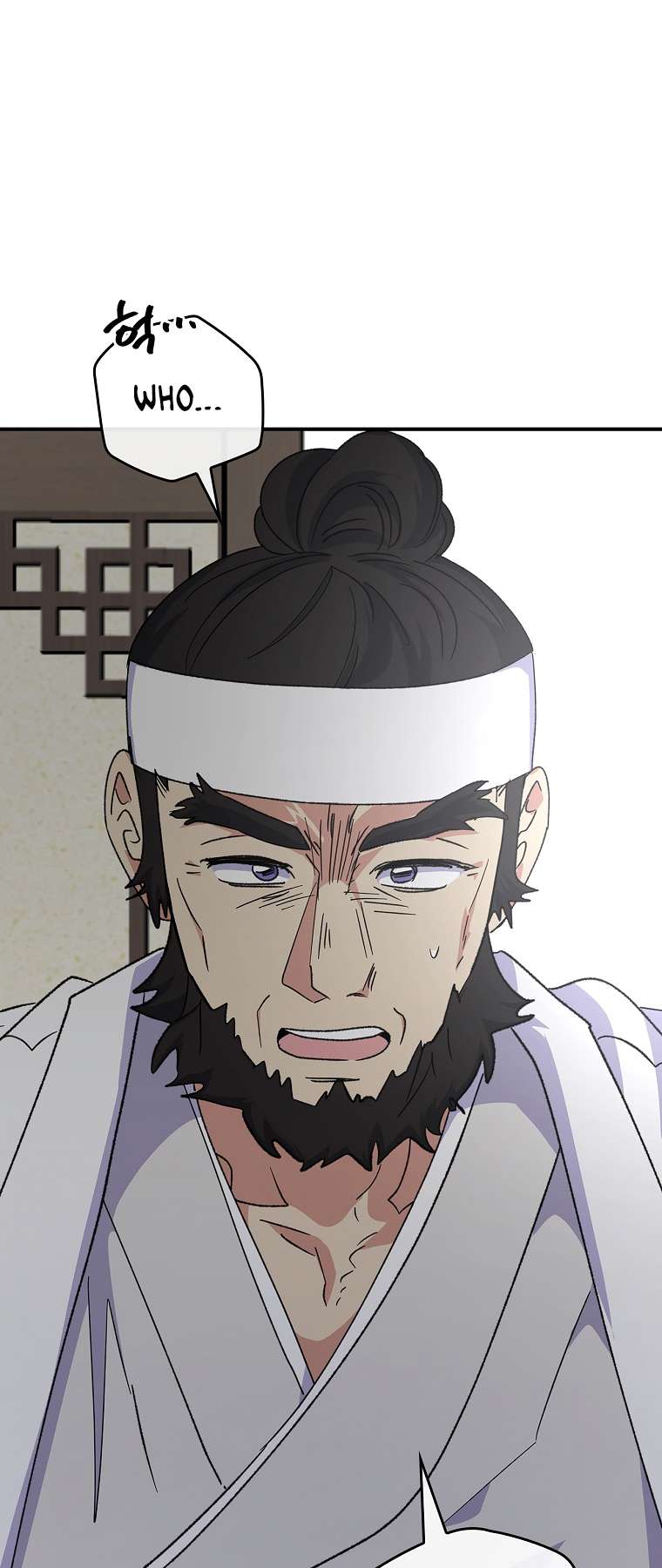 Page 6 of Chapter 105