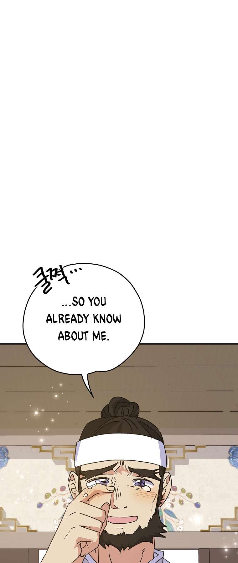 Page 12 of Chapter 105