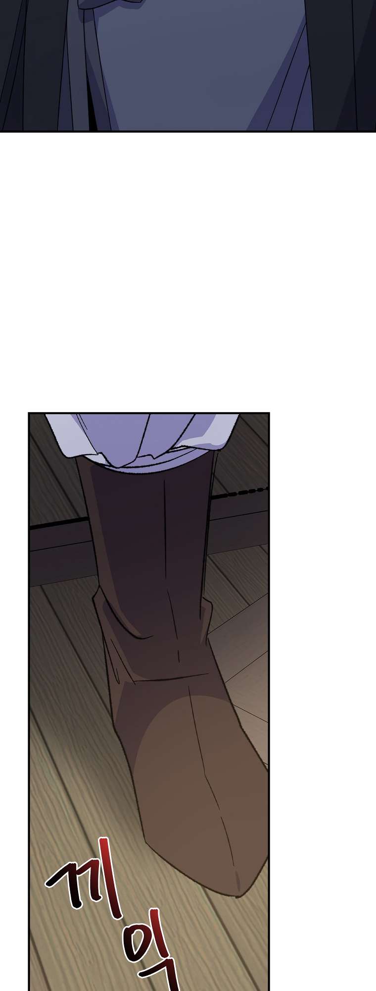 Page 37 of Chapter 105
