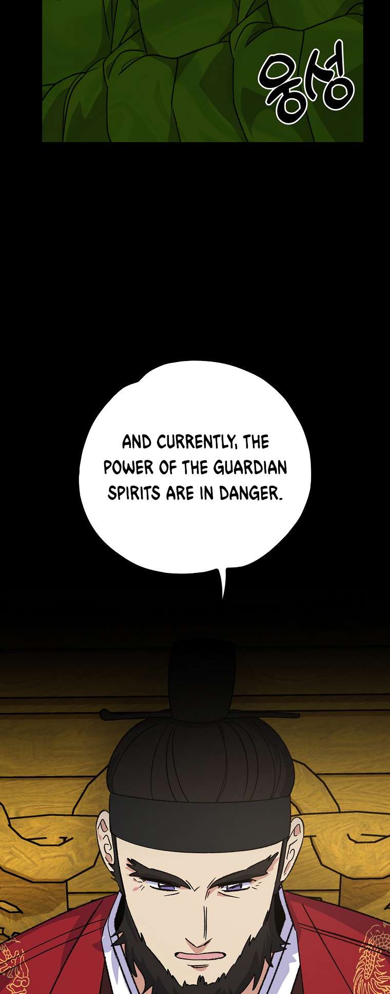 Page 14 of Chapter 106