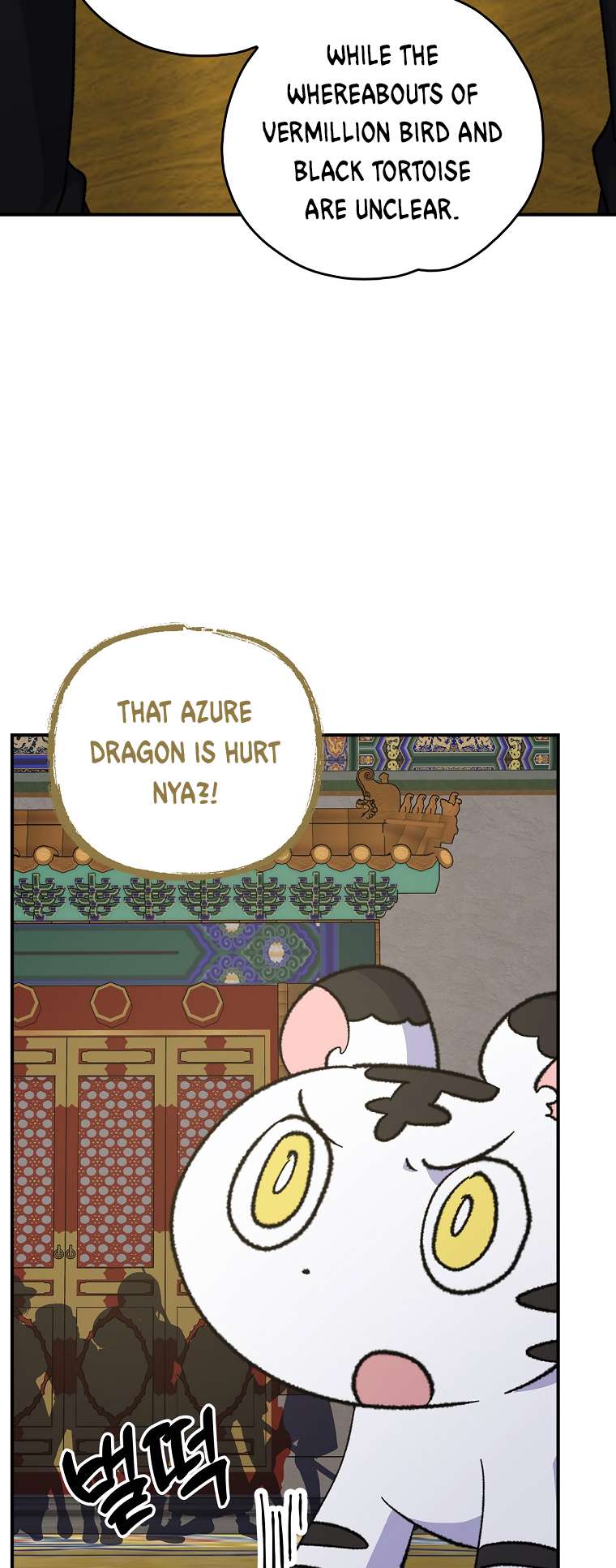 Page 16 of Chapter 106