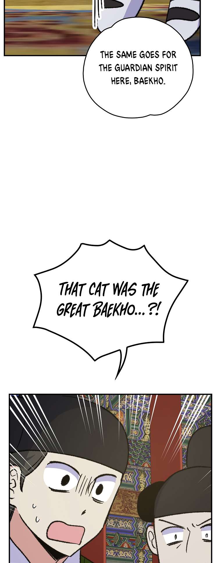 Page 17 of Chapter 106