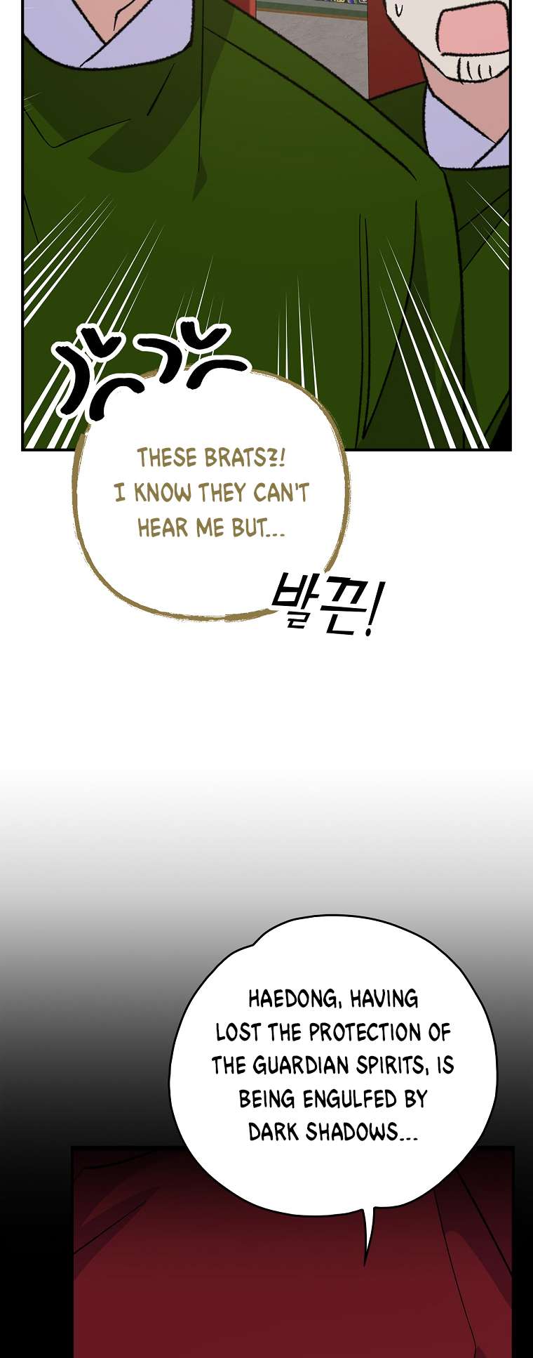 Page 18 of Chapter 106