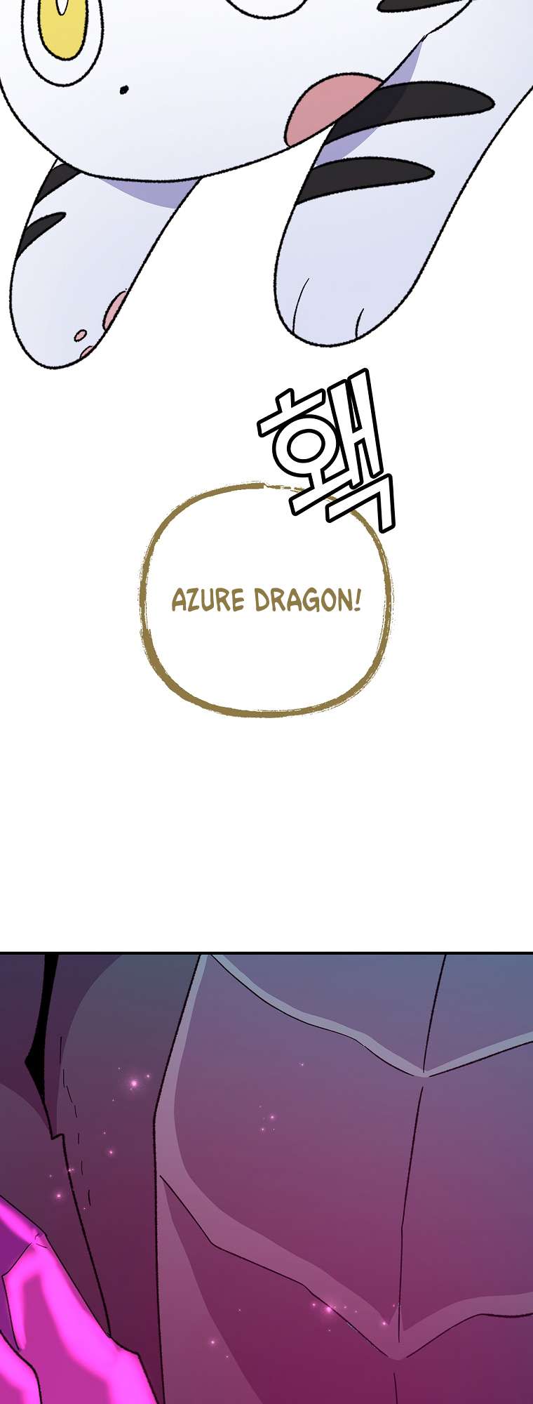 Page 61 of Chapter 106