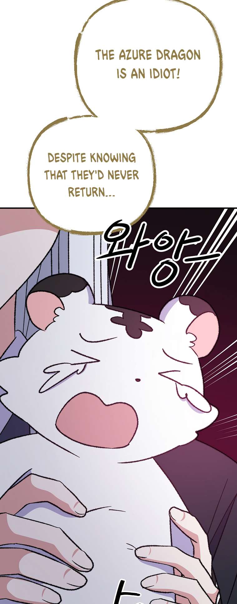 Page 11 of Chapter 107