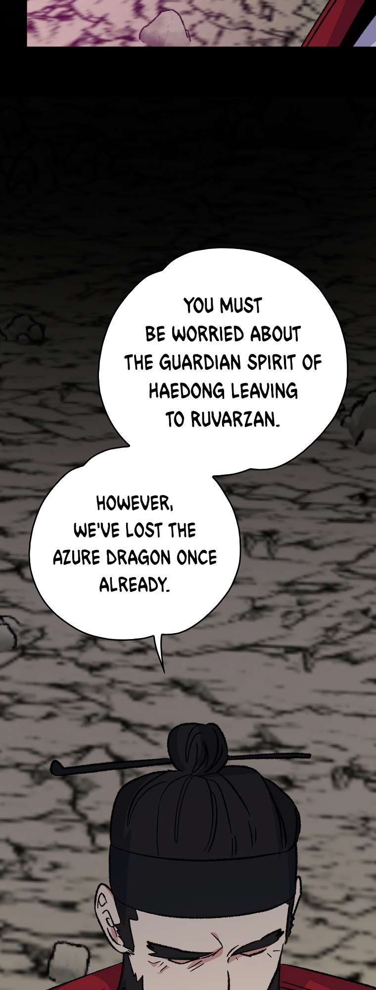 Page 17 of Chapter 107