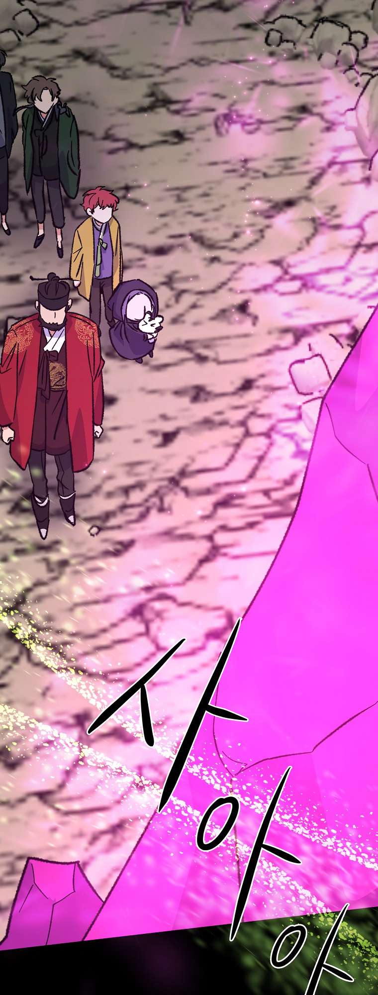 Page 23 of Chapter 107