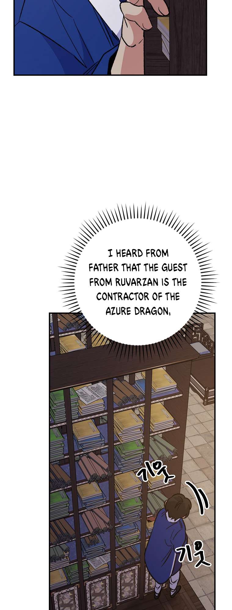 Page 46 of Chapter 108