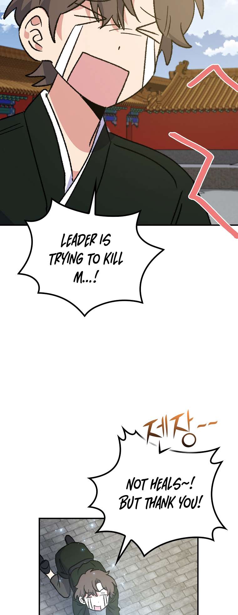 Page 50 of Chapter 109