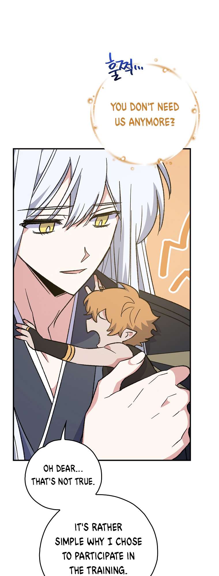 Page 7 of Chapter 110