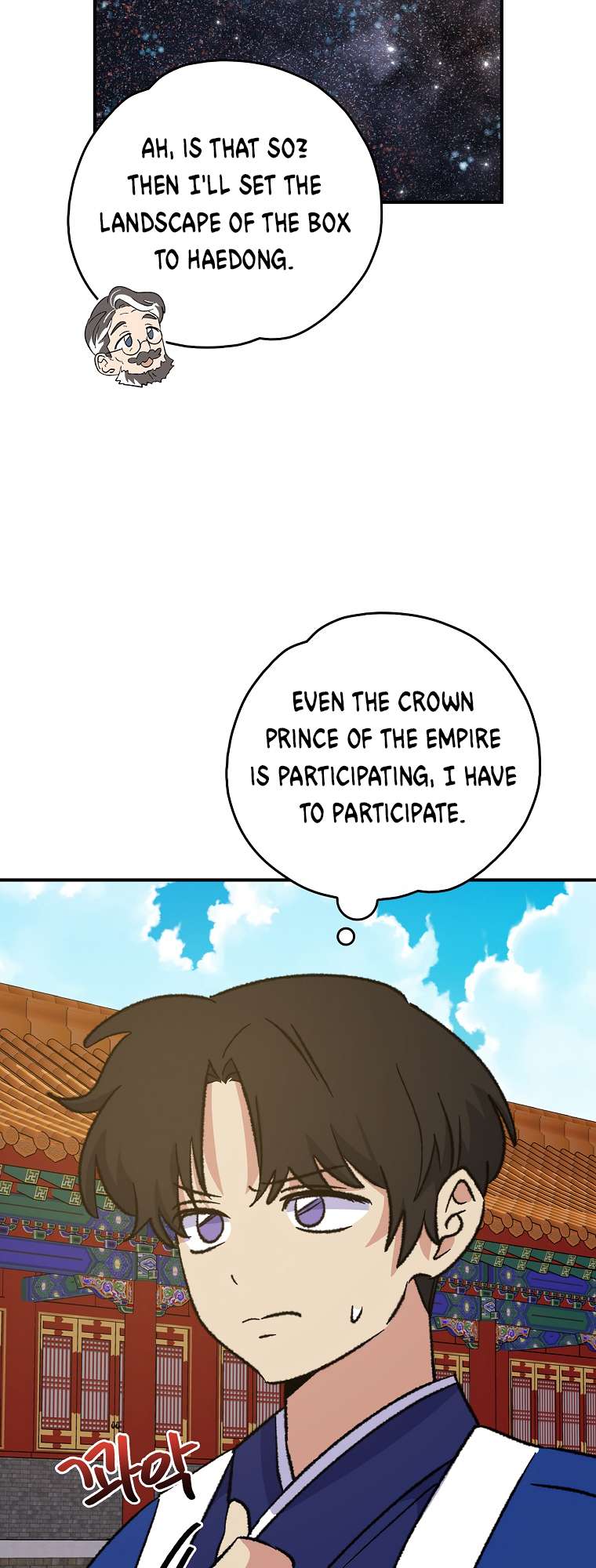 Page 10 of Chapter 110