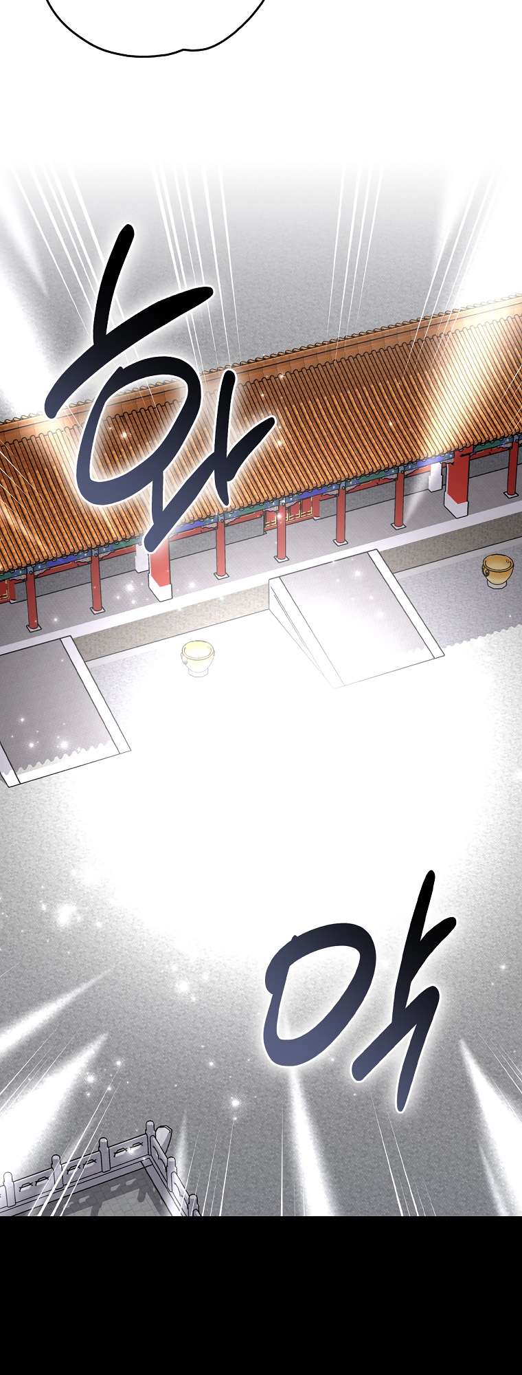 Page 13 of Chapter 110