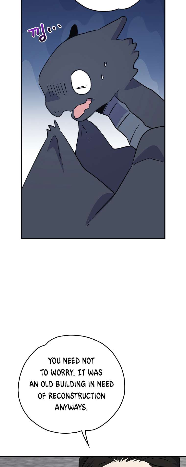 Page 53 of Chapter 111