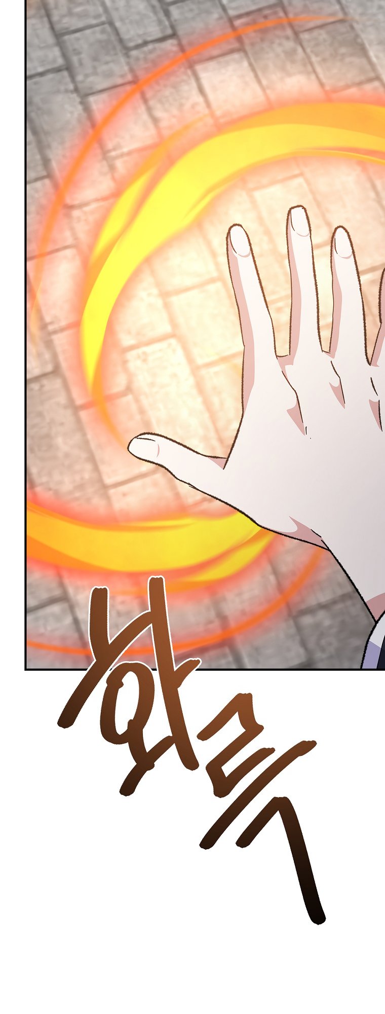 Page 7 of Chapter 112