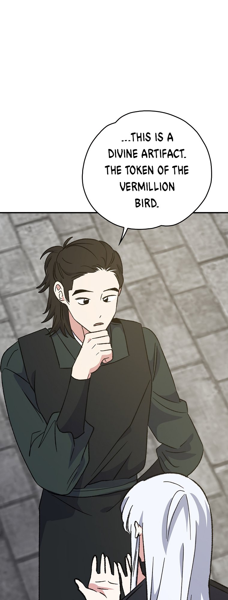 Page 17 of Chapter 112