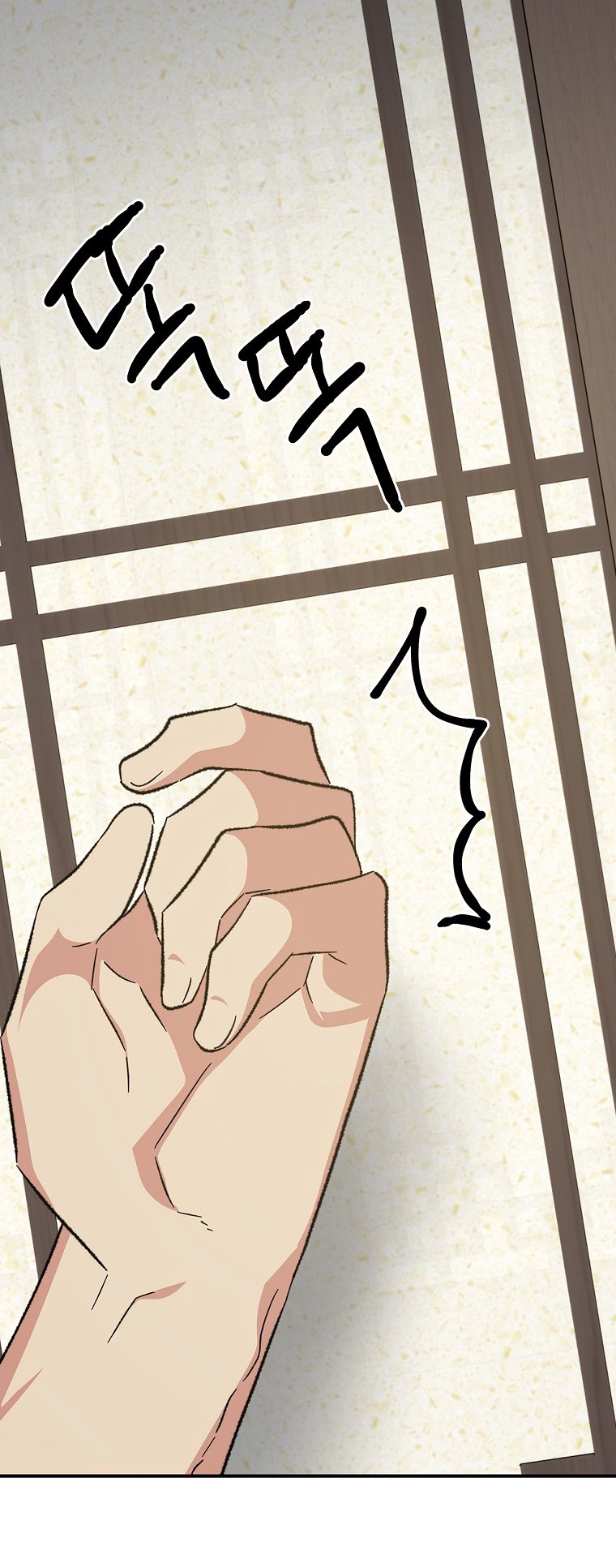 Page 35 of Chapter 112