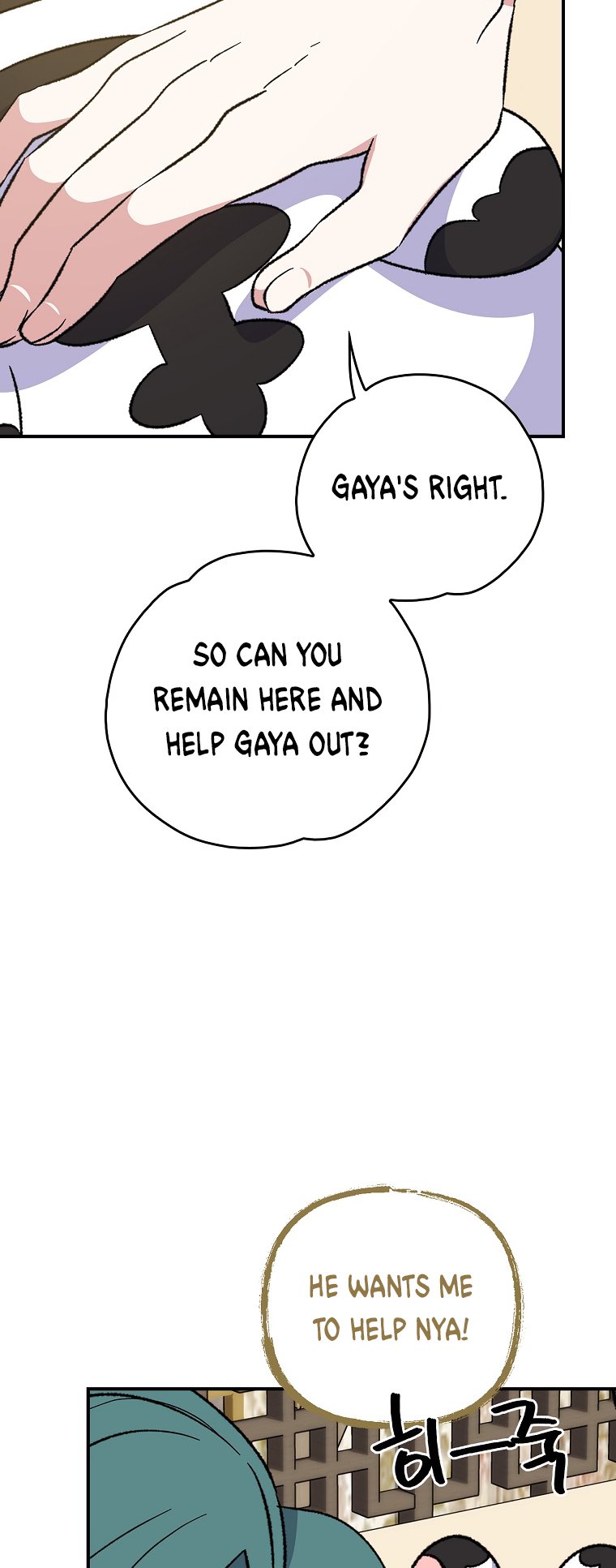 Page 46 of Chapter 112