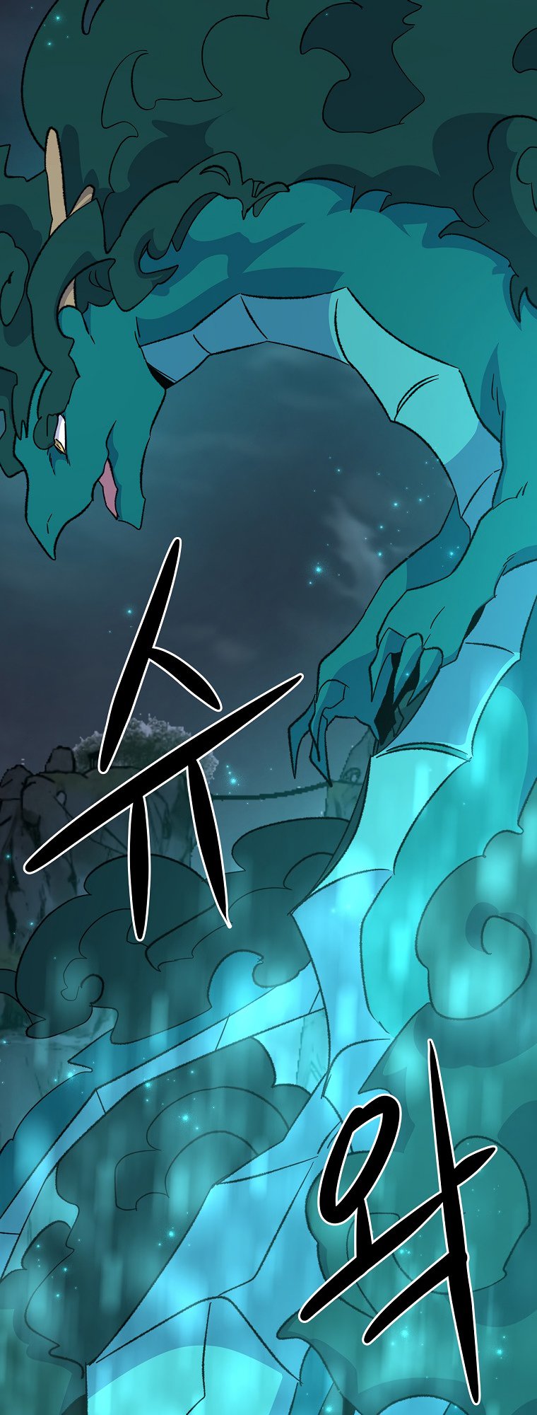 Page 48 of Chapter 113