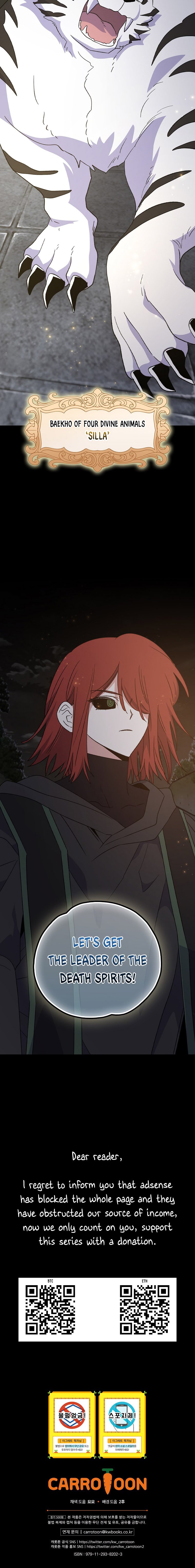 Page 6 of Chapter 116