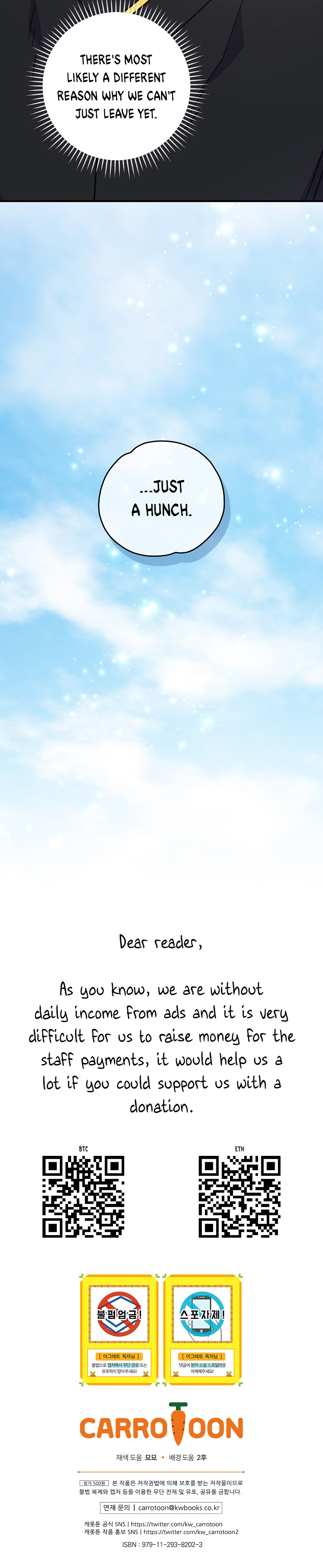 Page 6 of Chapter 117