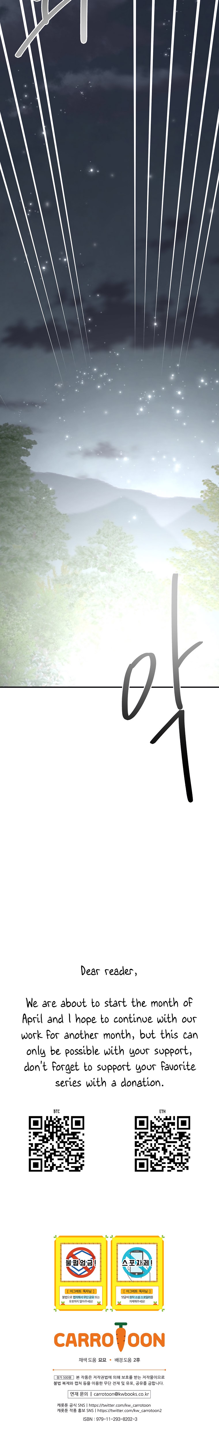 Page 6 of Chapter 122