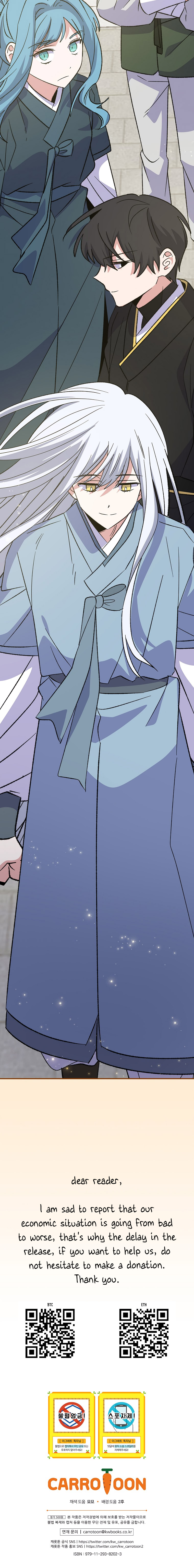 Page 6 of Chapter 125
