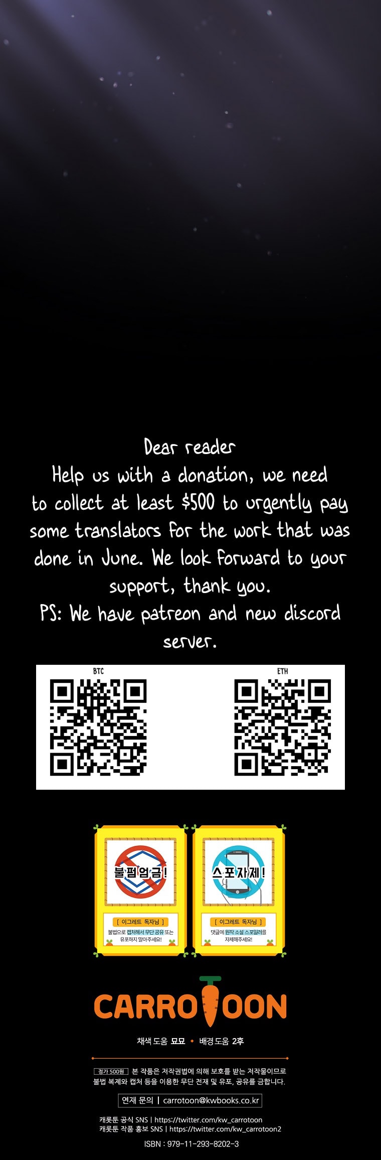 Page 6 of Chapter 136
