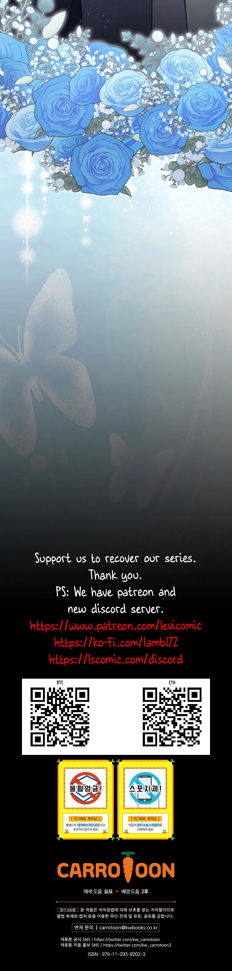 Page 6 of Chapter 143