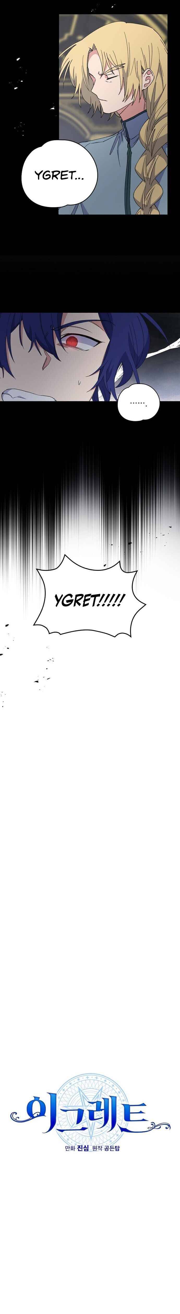 Page 5 of Chapter 17