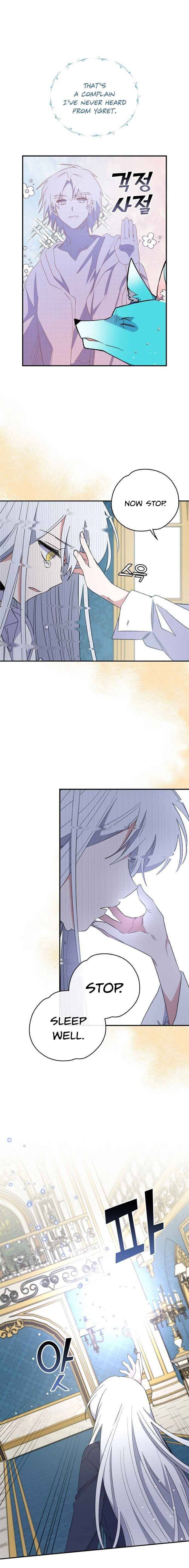 Page 7 of Chapter 32