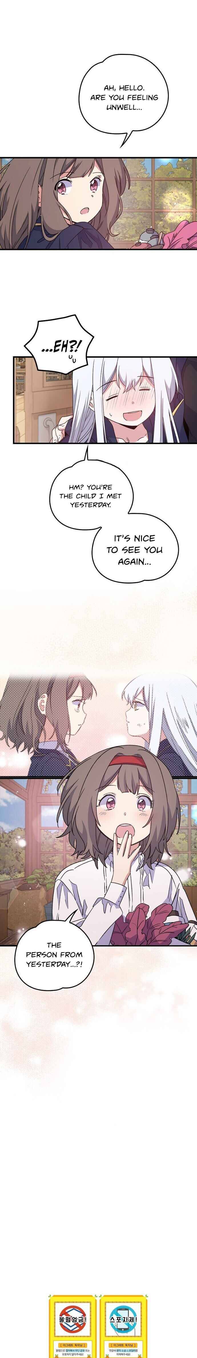 Page 15 of Chapter 6