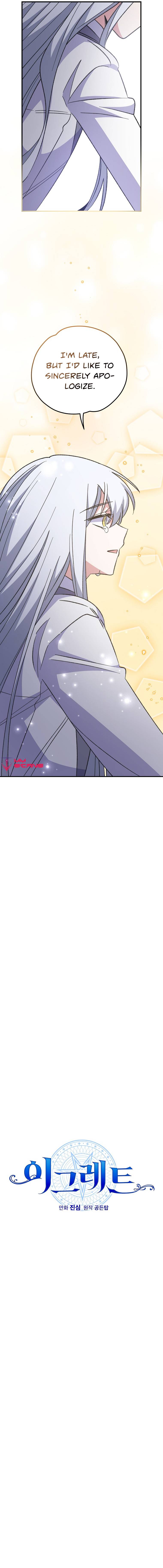 Page 5 of Chapter 70