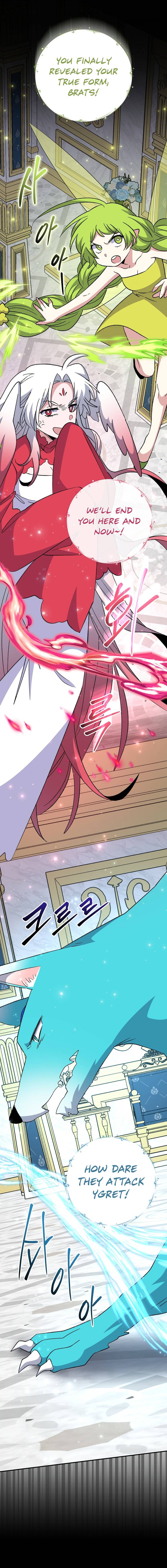 Page 8 of Chapter 70