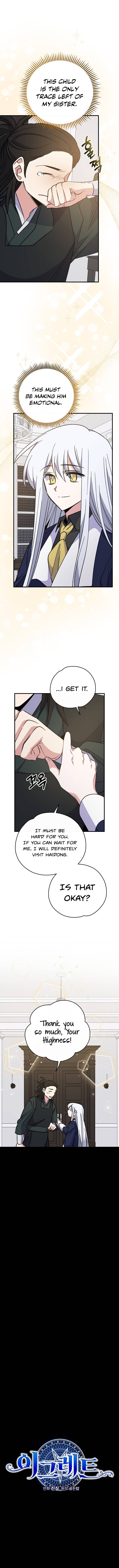 Page 3 of Chapter 73