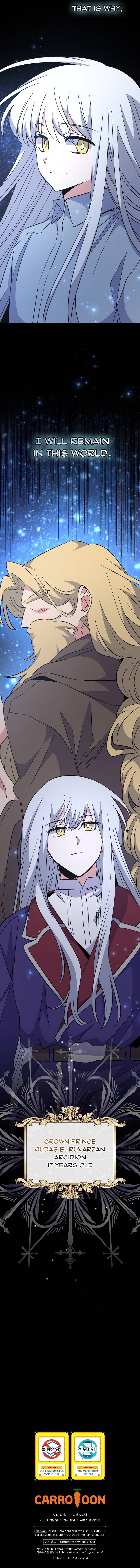 Page 14 of Chapter 73