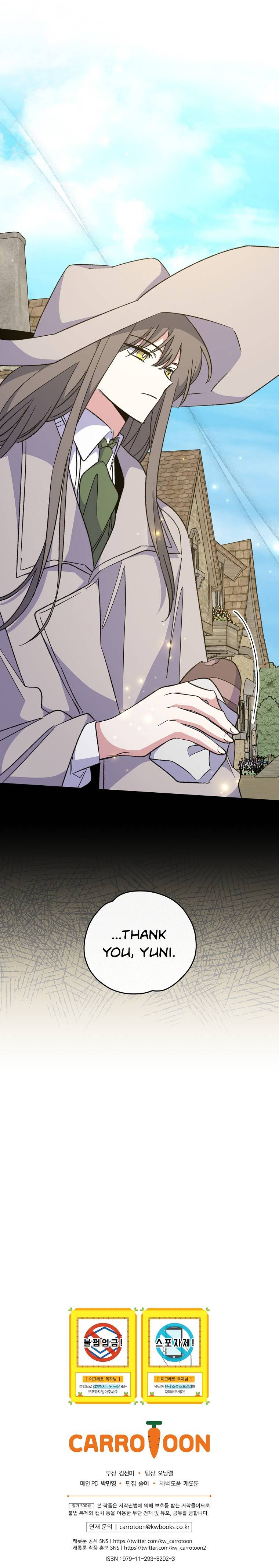 Page 17 of Chapter 74