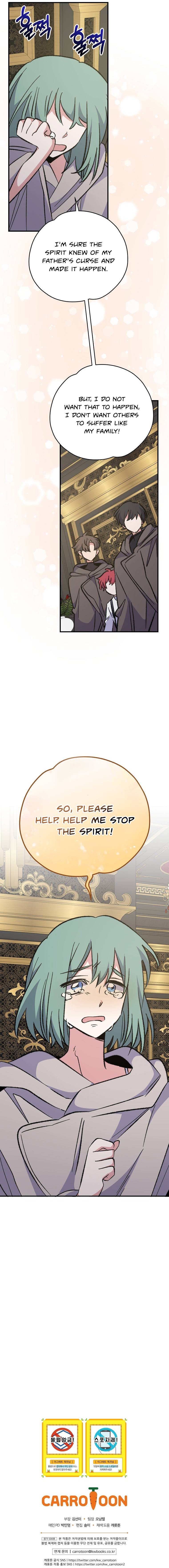 Page 17 of Chapter 75
