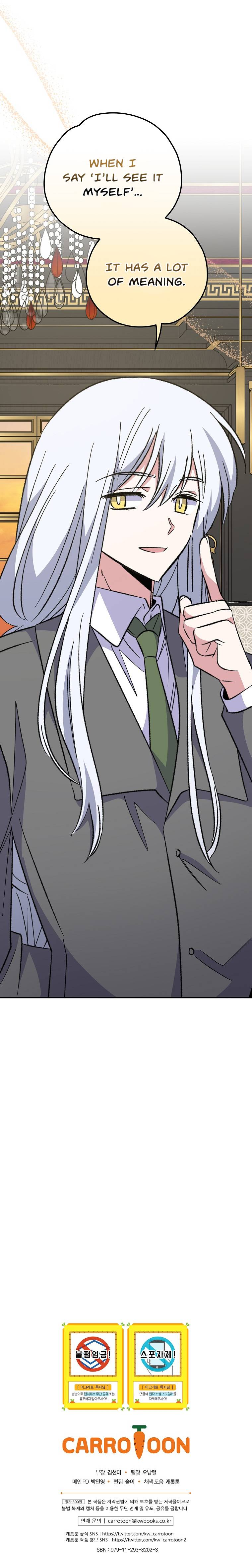 Page 15 of Chapter 76