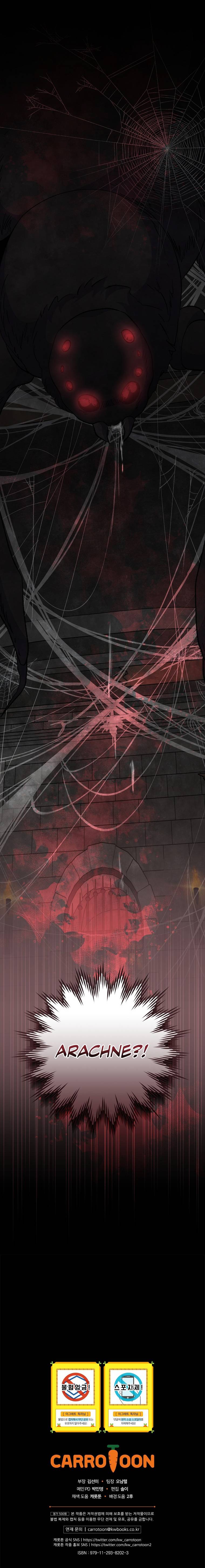 Page 17 of Chapter 77
