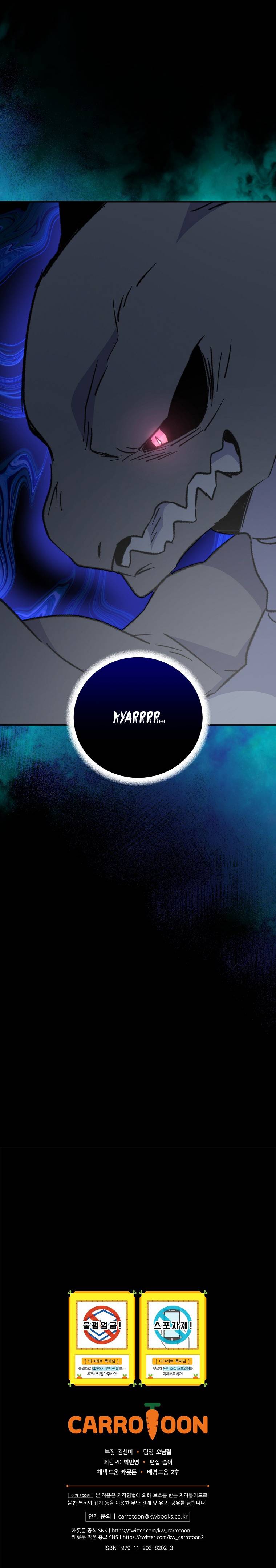 Page 16 of Chapter 80