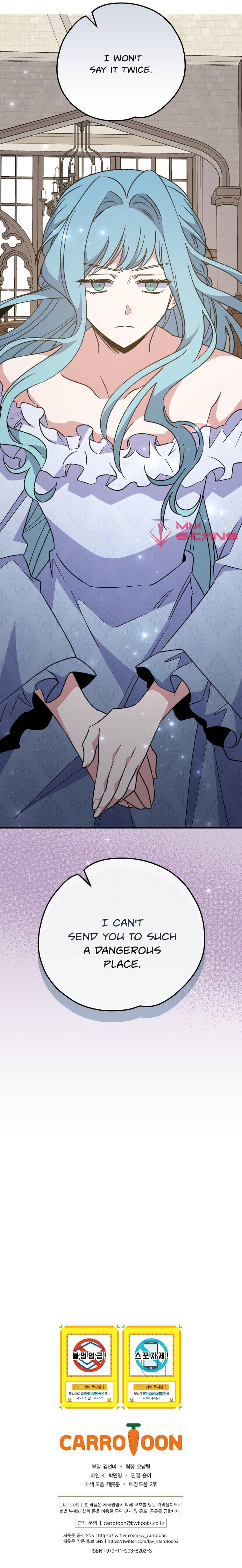 Page 15 of Chapter 81