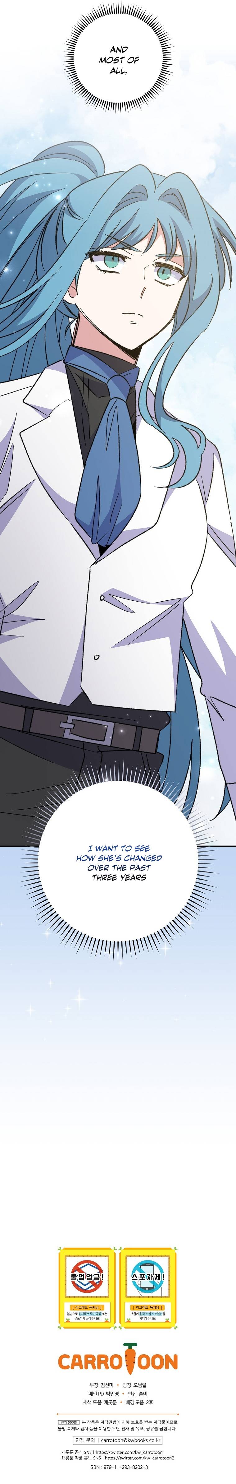 Page 15 of Chapter 82