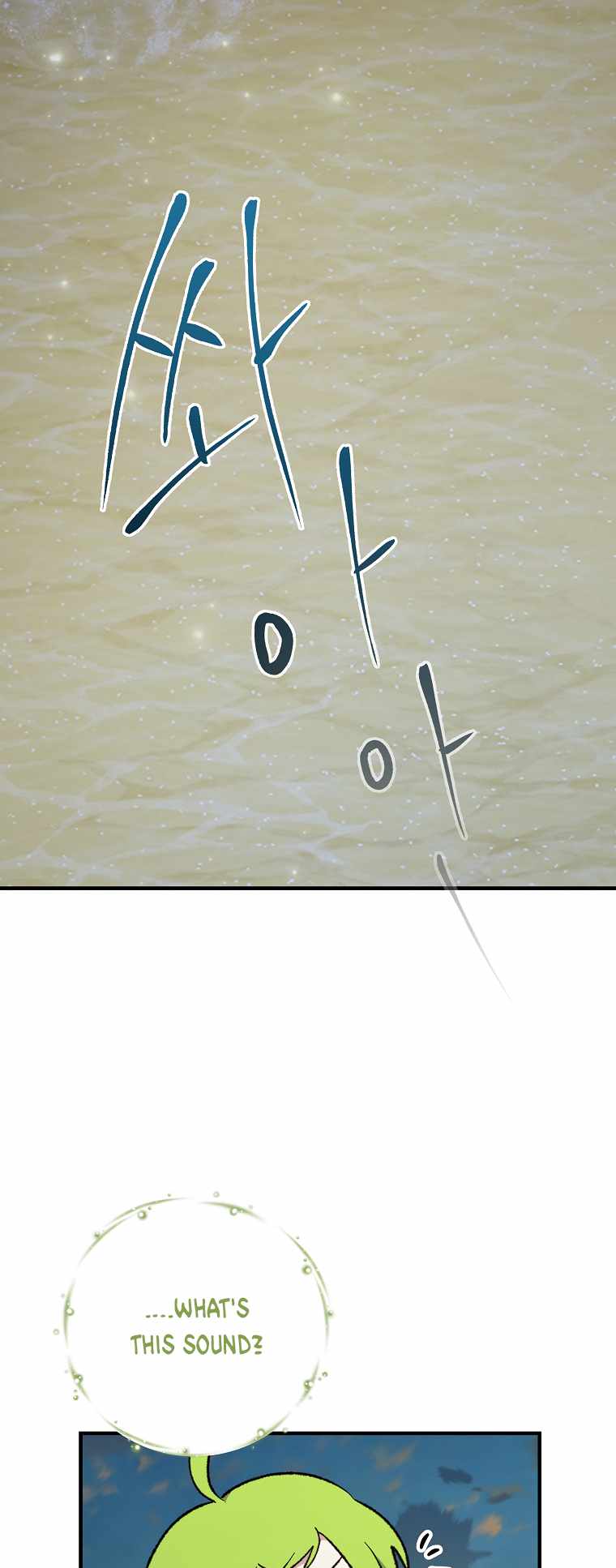 Page 3 of Chapter 86