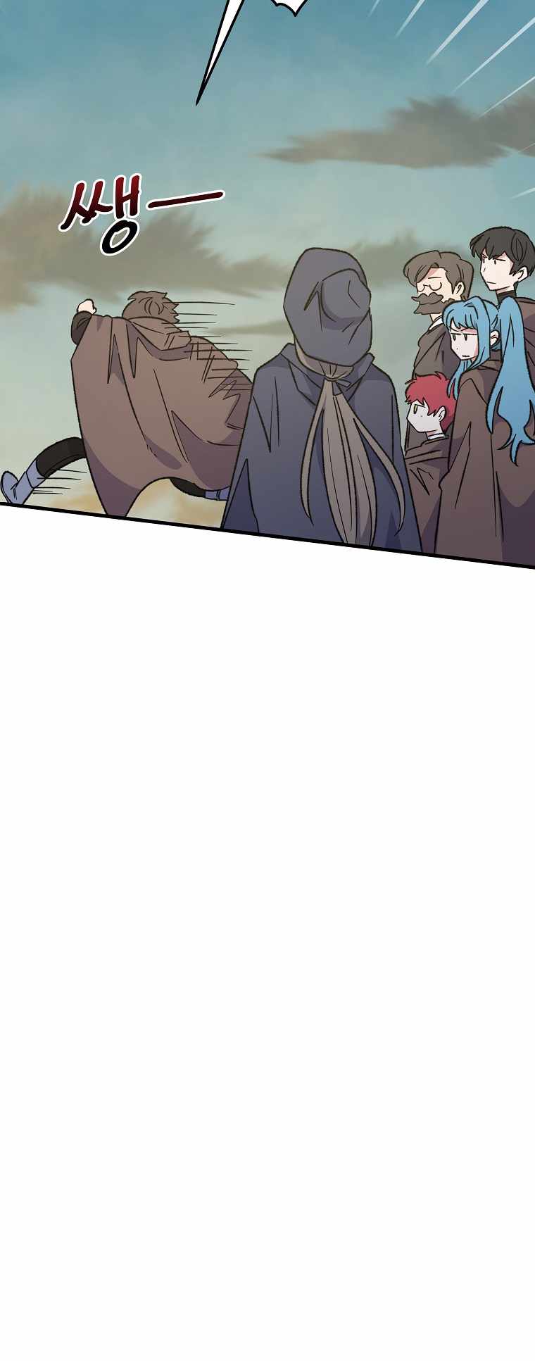 Page 10 of Chapter 86