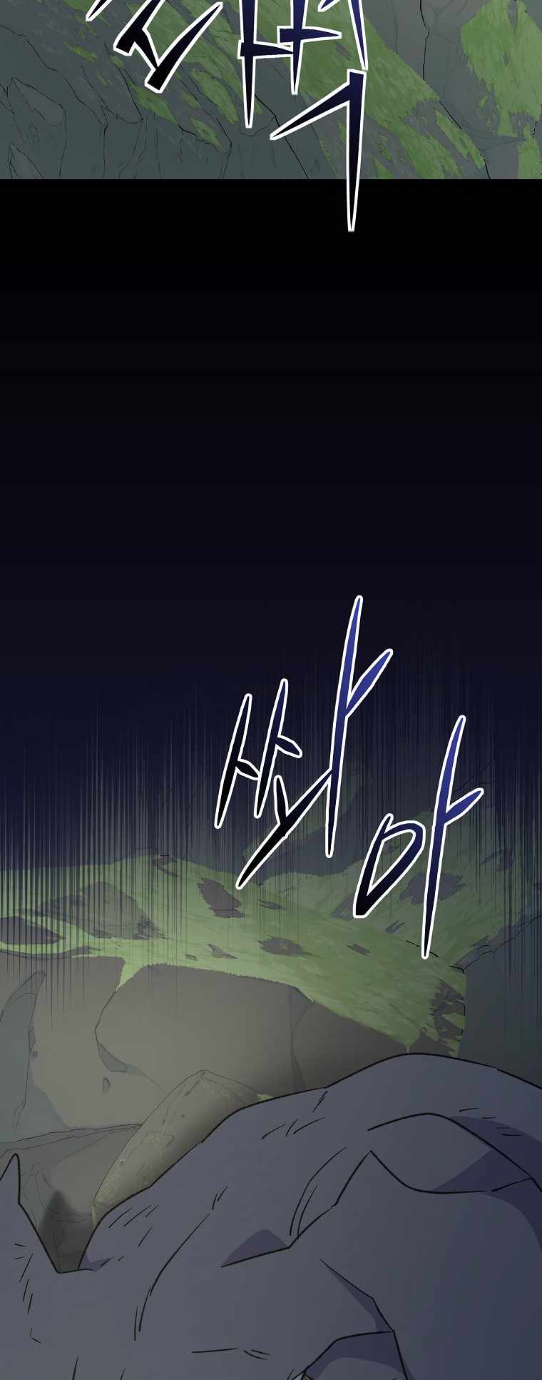 Page 13 of Chapter 86