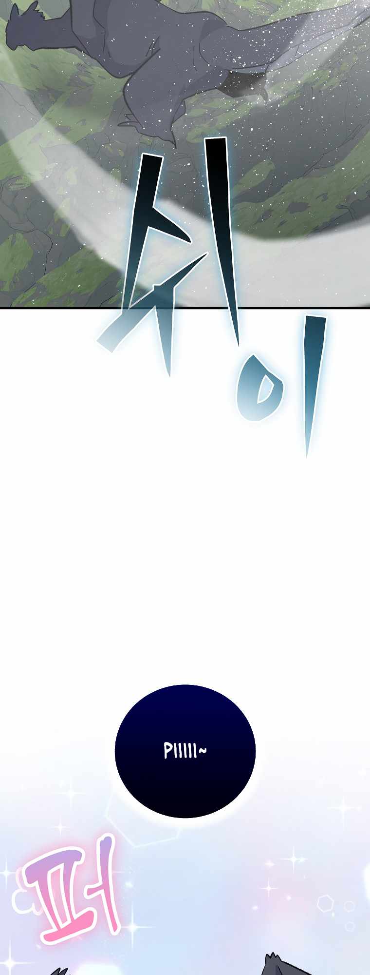 Page 23 of Chapter 86
