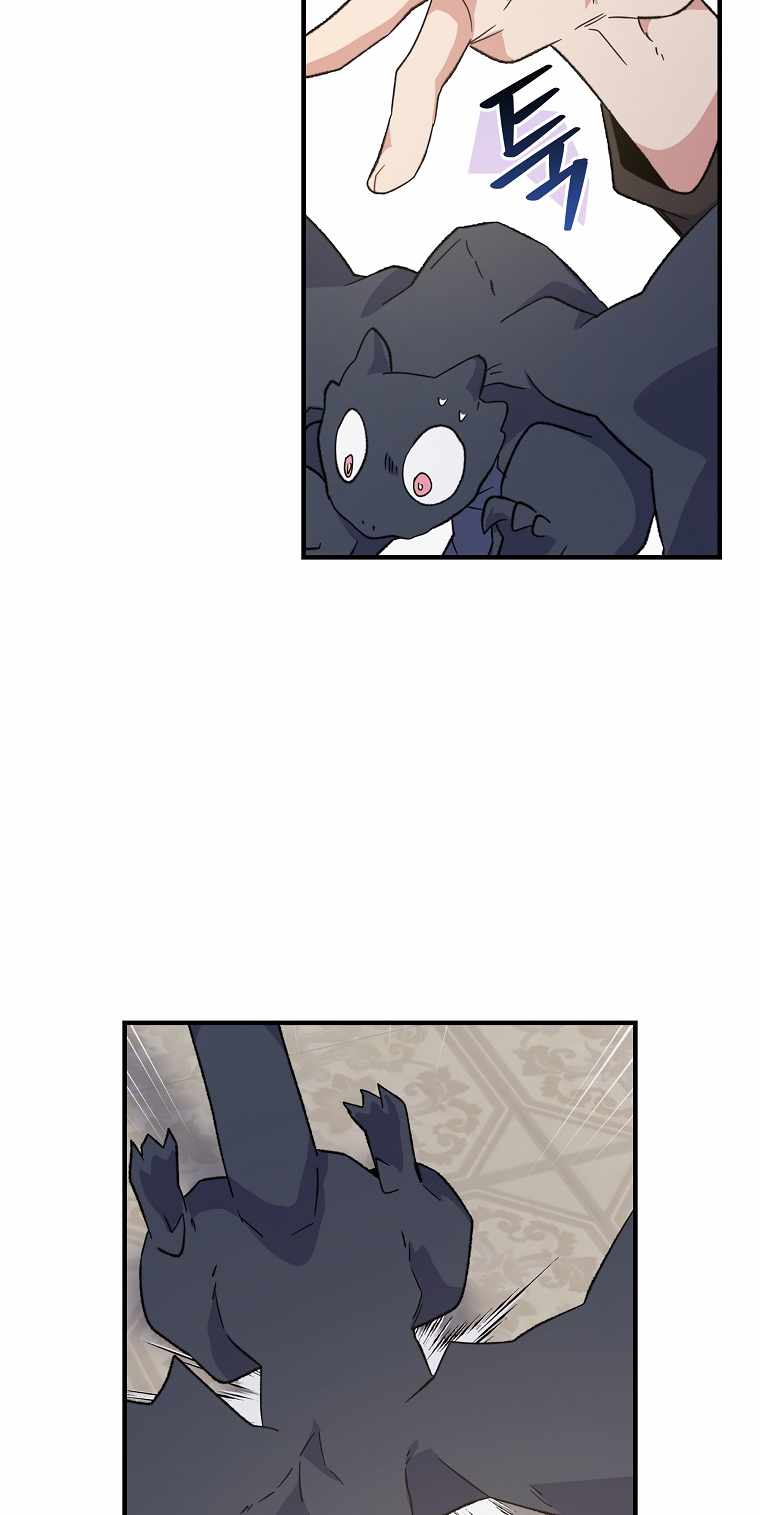 Page 65 of Chapter 86