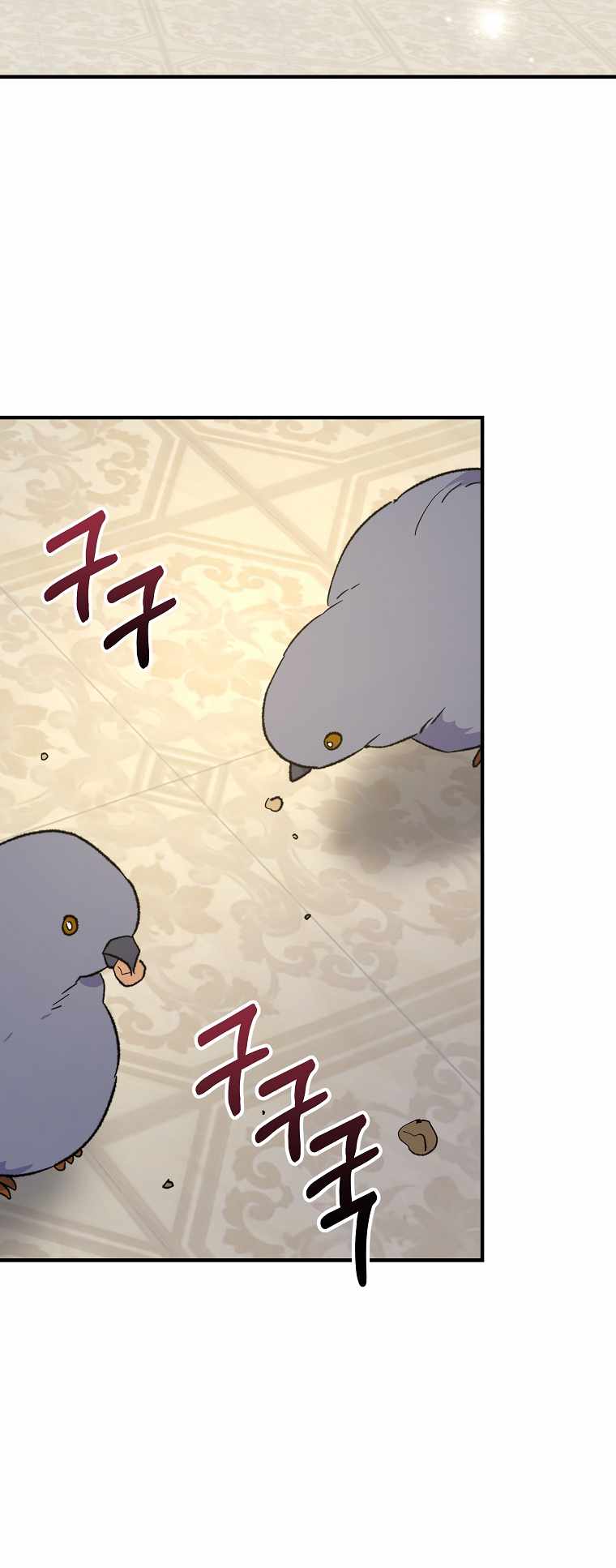 Page 3 of Chapter 87